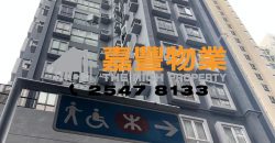 Shun Tai Building – Fully furnished flat next to MTR