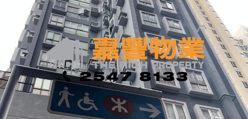 Shun Tai Building – Fully furnished flat next to MTR