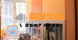 Shun Tai Building – Fully furnished flat next to MTR