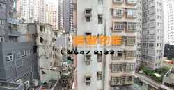 Yen Fook Mansion – Newly renovated with 2 bdrms in famous school zone