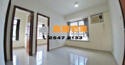 Hoi Sing Building – Decent renovation with 2 bedrooms