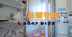 Hoi Sing Building – Decent renovation with 2 bedrooms