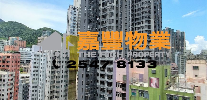 Hoi Sing Building – Decent renovation with 2 bedrooms