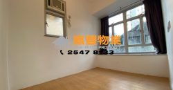 Hoi Sing Building – Decent size 2 bedrooms apartment