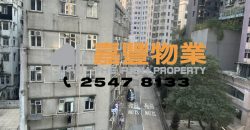 Hoi Sing Building – Decent size 2 bedrooms apartment