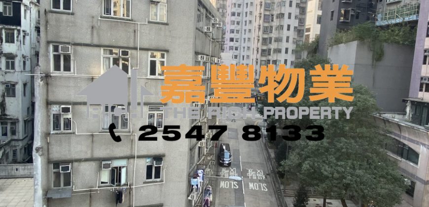 Hoi Sing Building – Decent size 2 bedrooms apartment