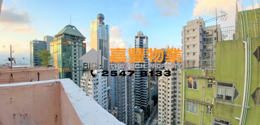 冠华大厦 – 2房连天台 舒适写意