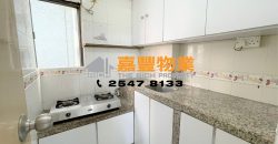 Hang Sing Mansion – Best for first home buyer