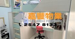 Yuk Ming Towers – Extremely high rental returns in HK Island