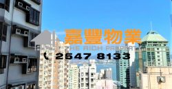 Kwong Fung Terrace – Well management , Negotiable