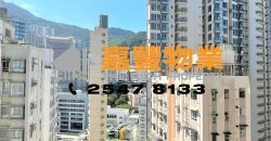 Kwong Fung Terrace – Well management , Negotiable